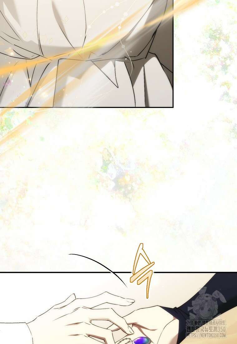 버린 쓰레기는 다시 줍지 않는다 82화 54