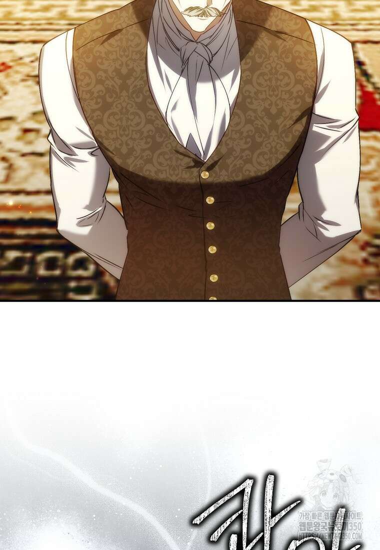 버린 쓰레기는 다시 줍지 않는다 82화 86