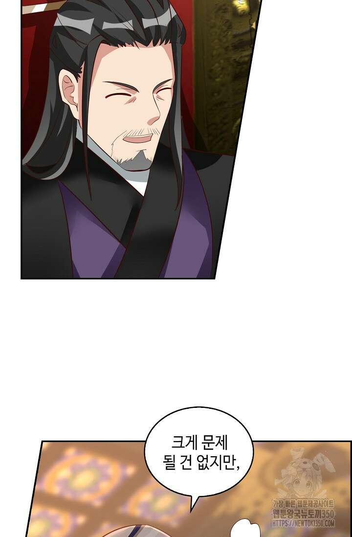 무련전봉 1325화 4
