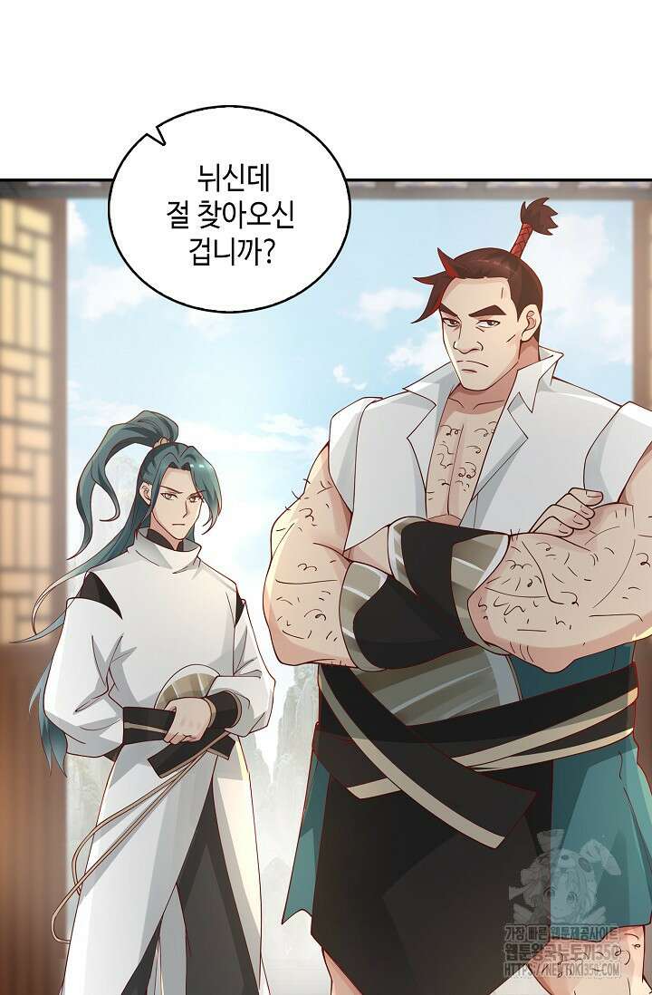 무련전봉 1325화 24