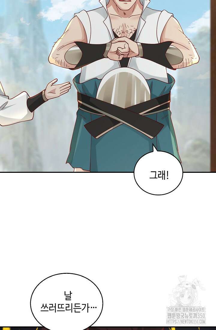 무련전봉 1325화 37