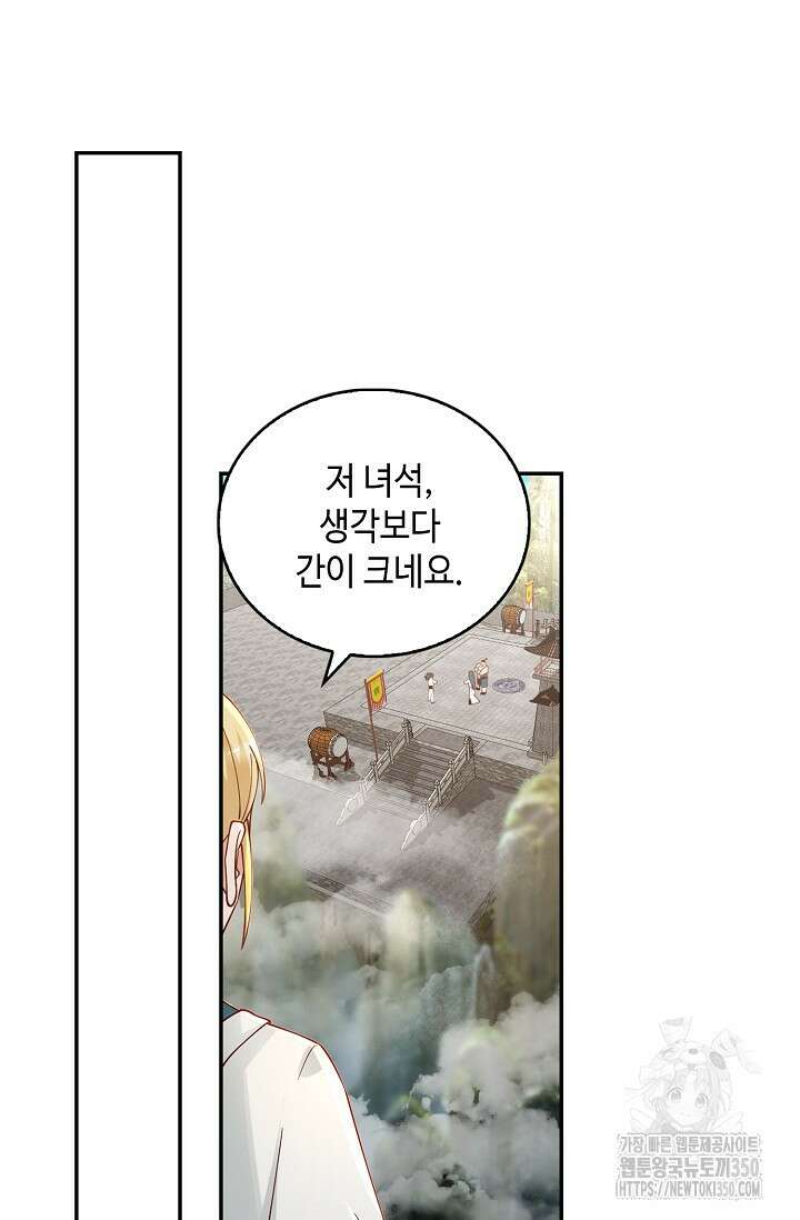 무련전봉 1325화 46