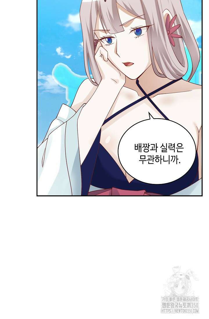 무련전봉 1325화 49