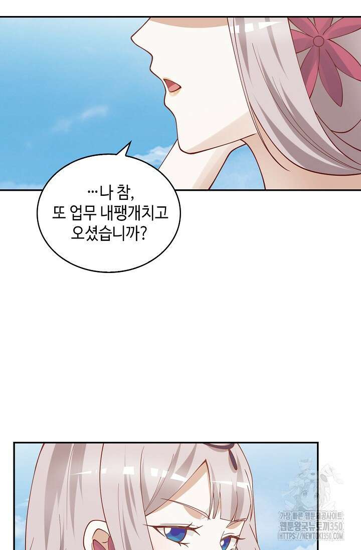 무련전봉 1325화 50