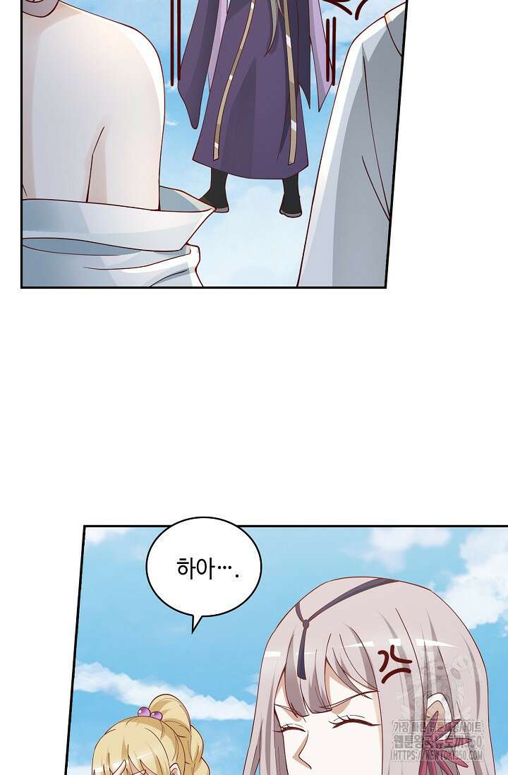 무련전봉 1325화 54