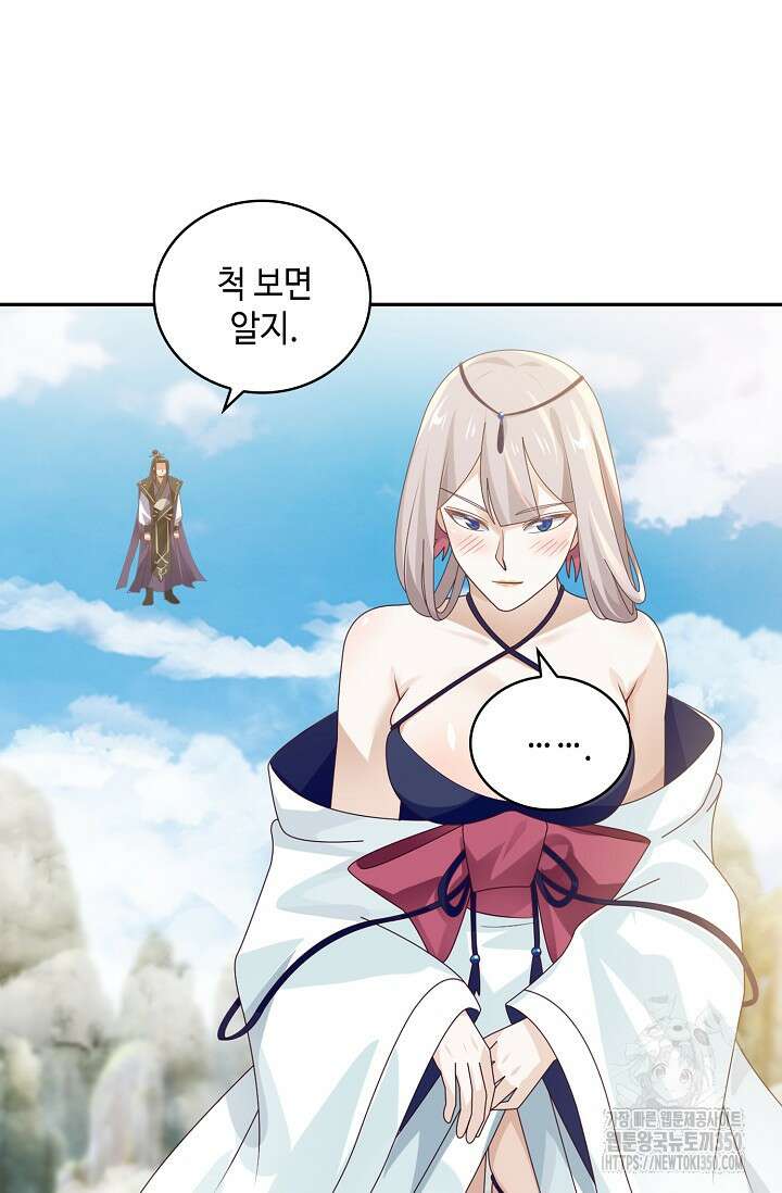 무련전봉 1325화 60