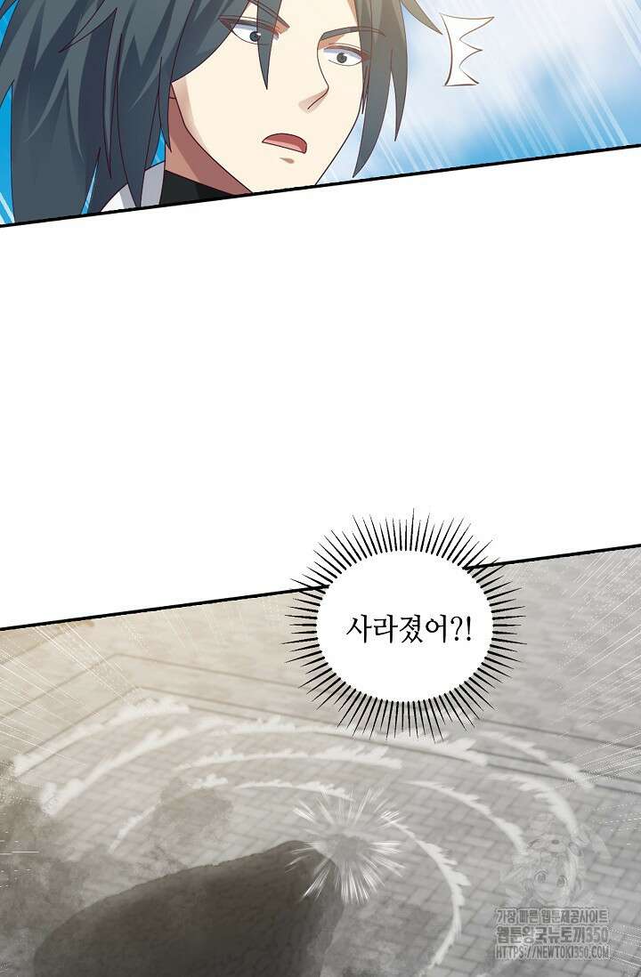 무련전봉 1325화 67