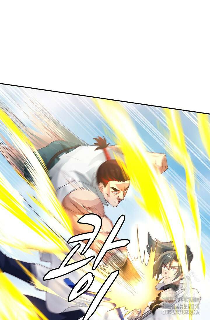 무련전봉 1325화 70