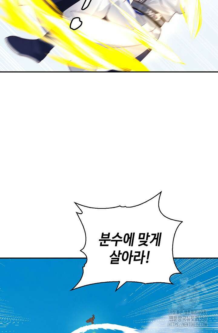 무련전봉 1325화 71