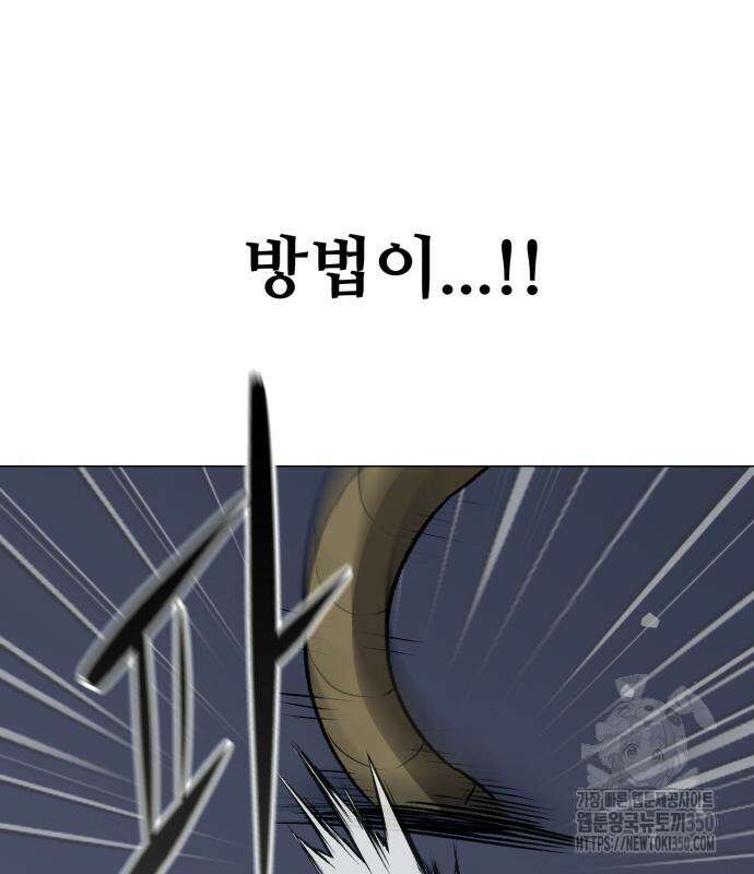세력들 7화 22