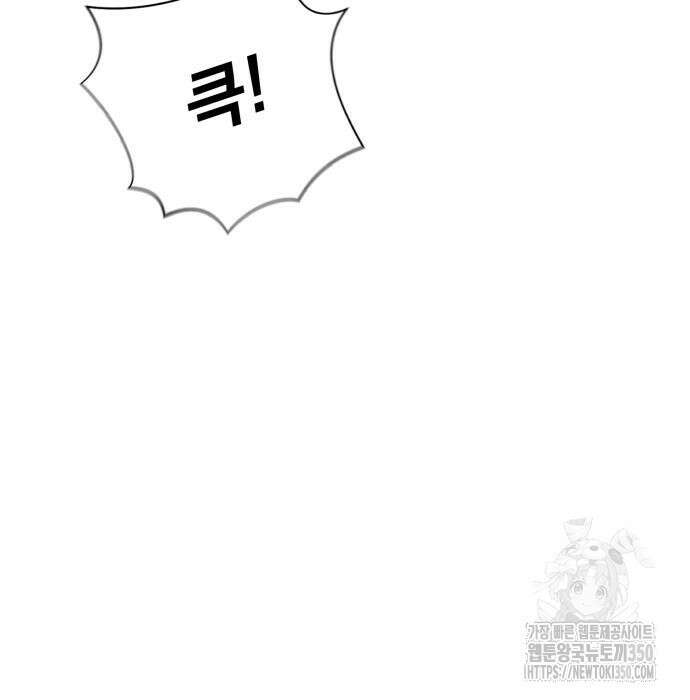 세력들 7화 29
