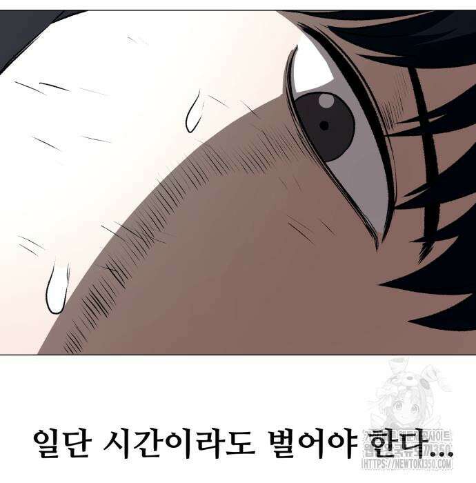 세력들 7화 37