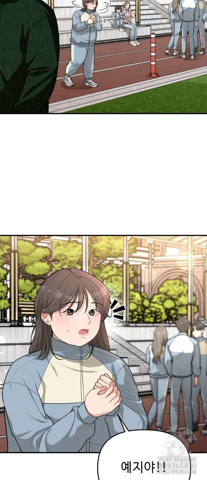 러브 인 바디 12화 2