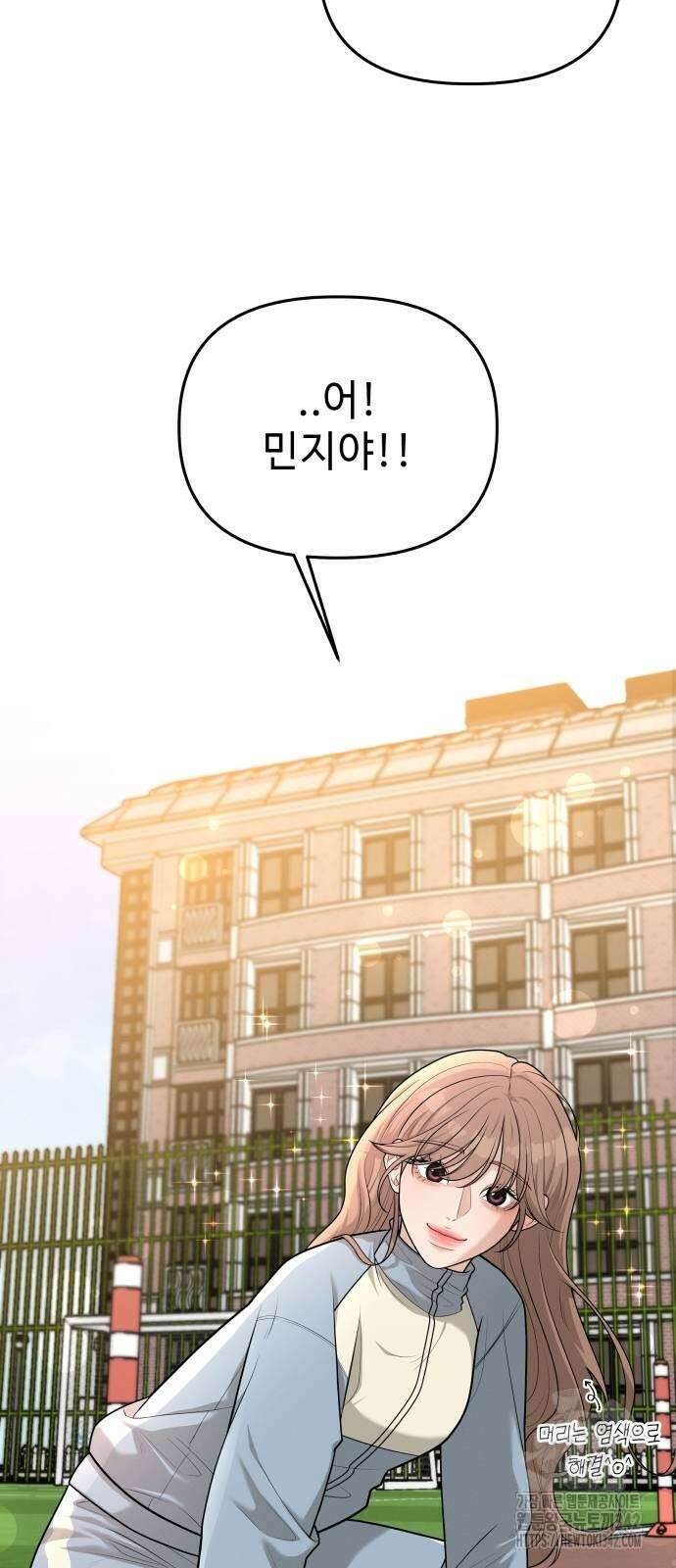 러브 인 바디 12화 3