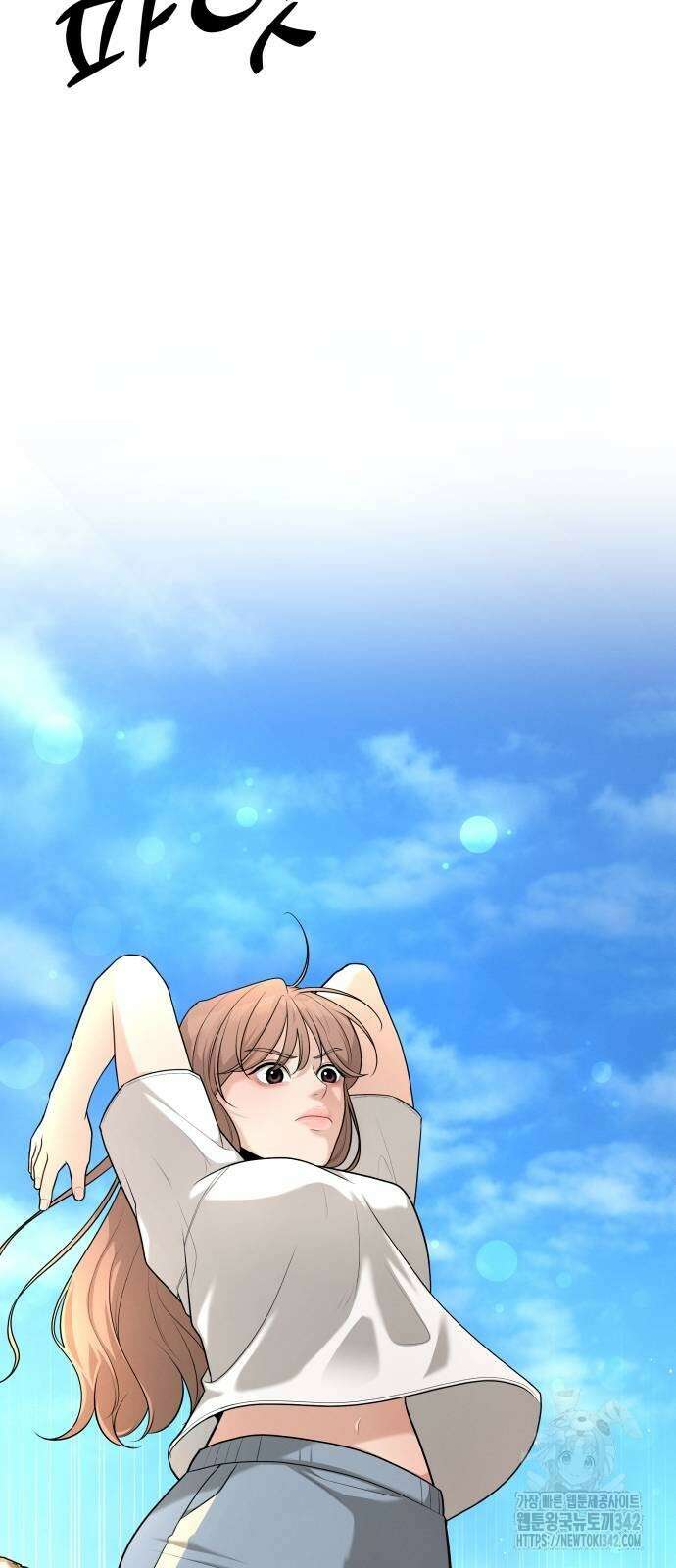러브 인 바디 12화 14