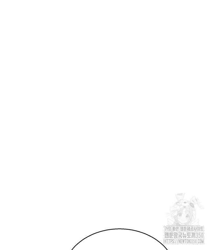 세력들 14화 23