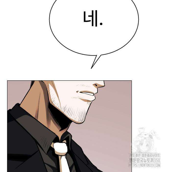세력들 14화 24