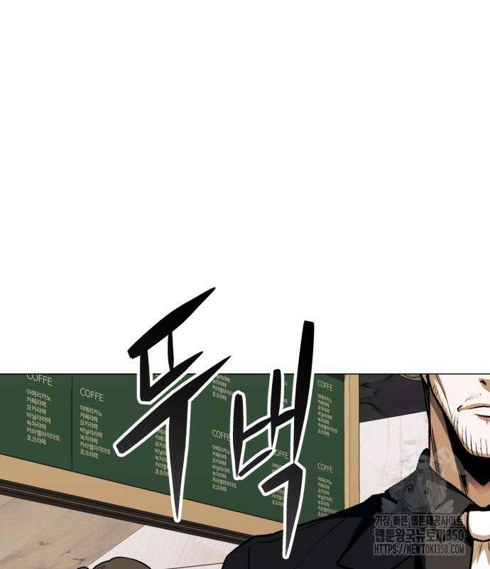 세력들 14화 27