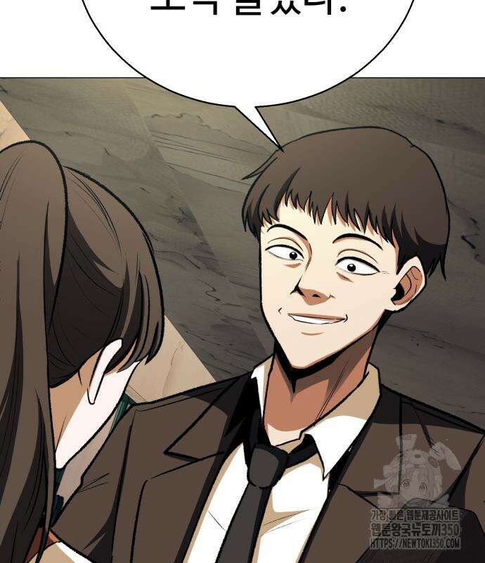 세력들 14화 46