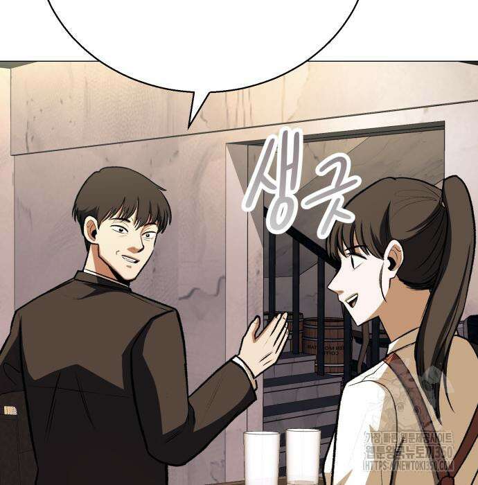세력들 14화 52