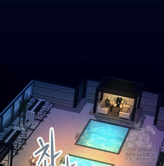 세력들 14화 60