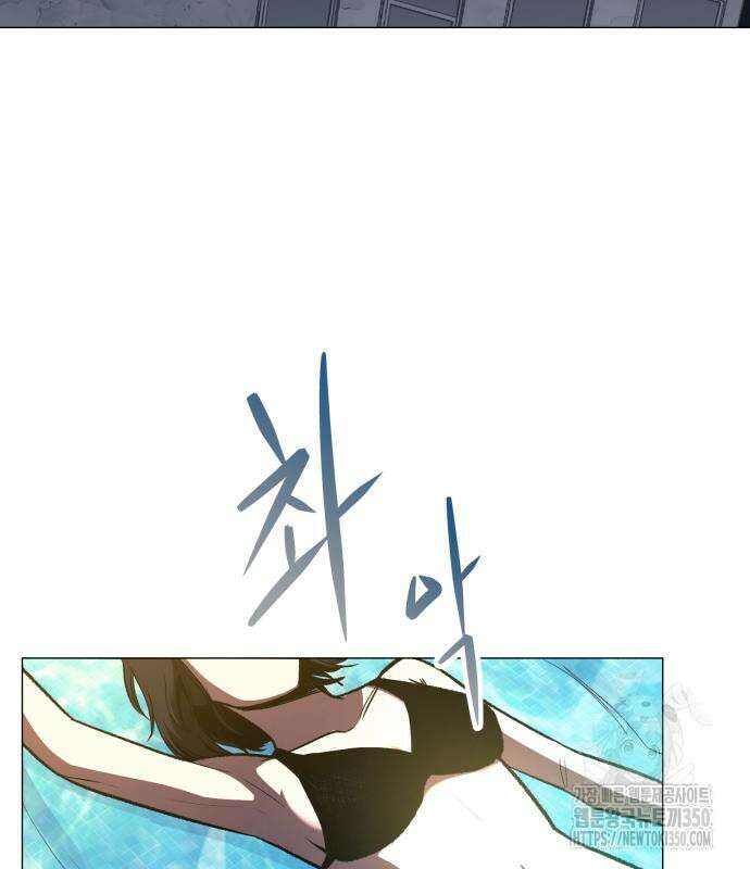 세력들 14화 62