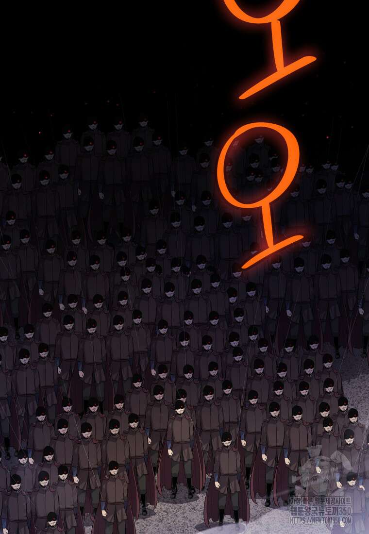 검빨로 레벨업 113화 2