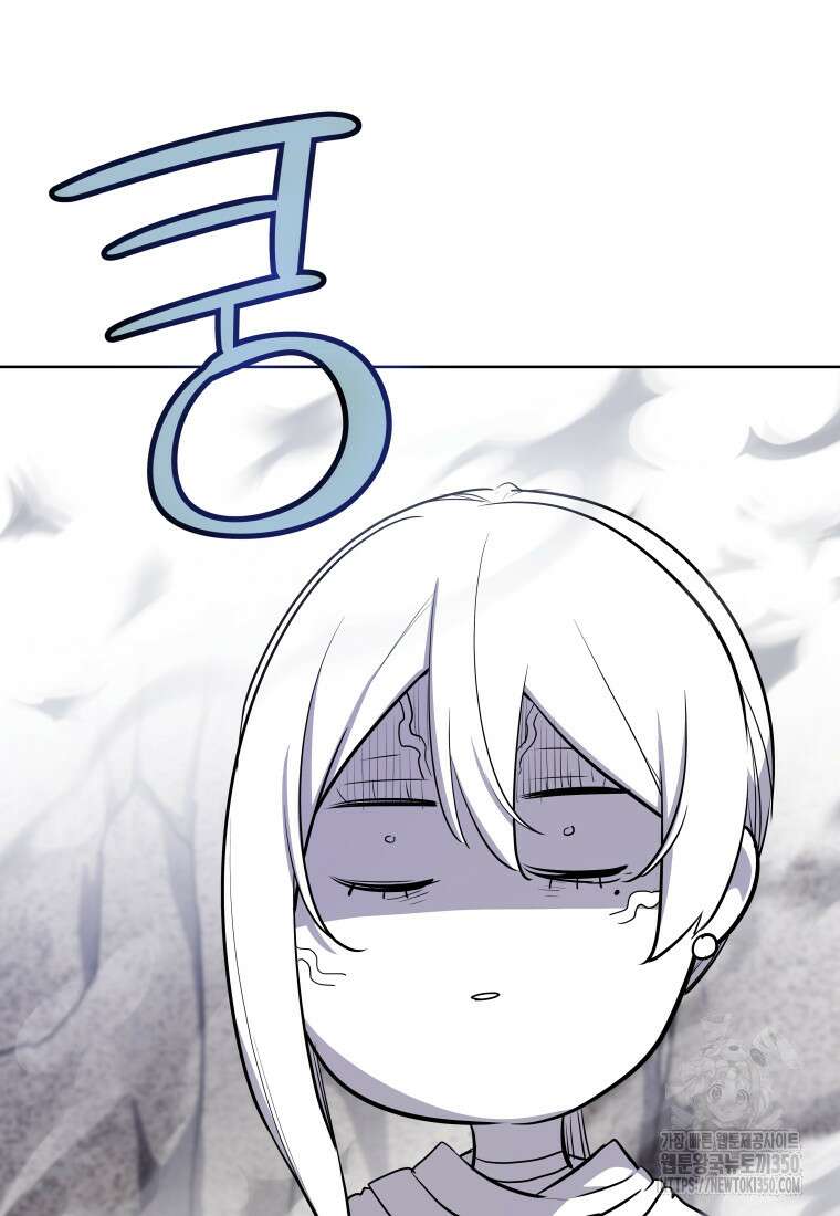검빨로 레벨업 113화 12