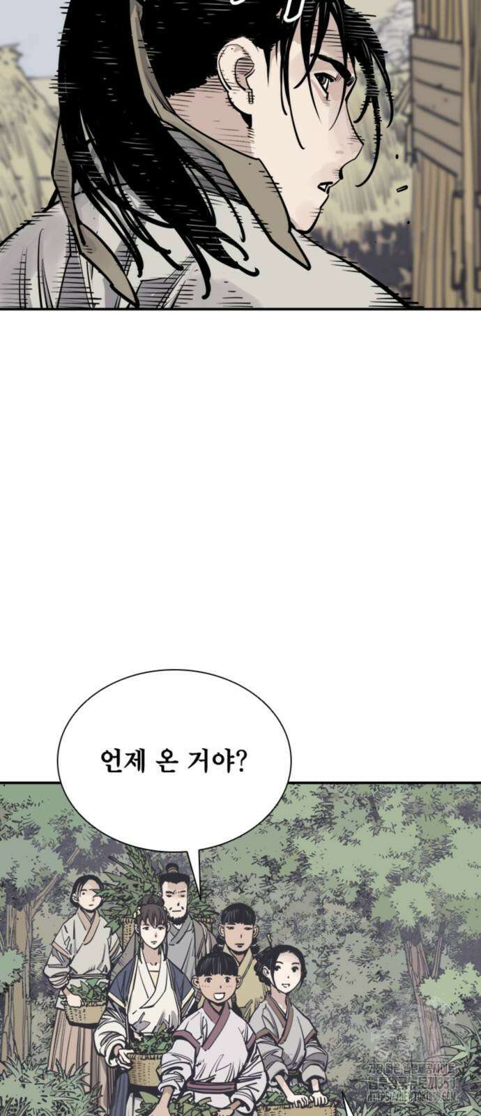 사신 87화 13