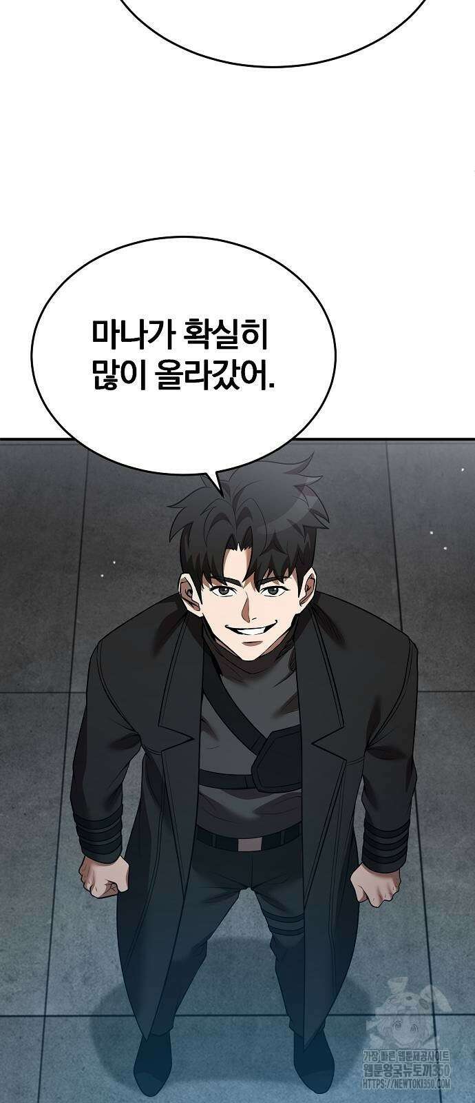 위대한 가문의 검술 천재가 되었다 129화 6