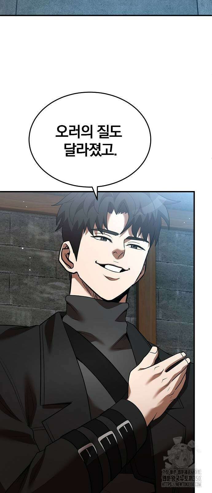 위대한 가문의 검술 천재가 되었다 129화 7