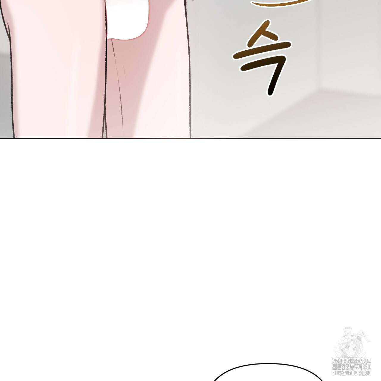 김다빈 나눠갖기 18화 2