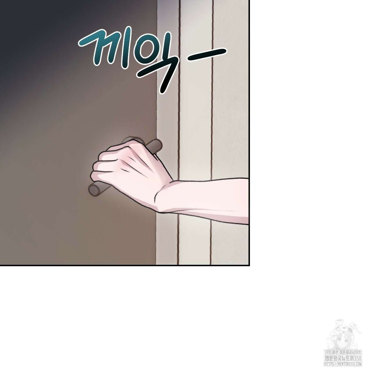 김다빈 나눠갖기 18화 7