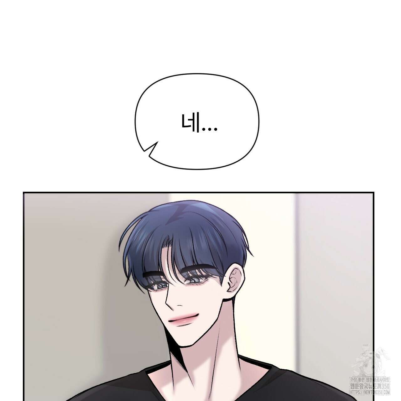 김다빈 나눠갖기 18화 10