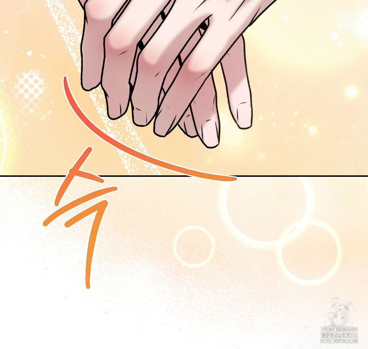 김다빈 나눠갖기 18화 13