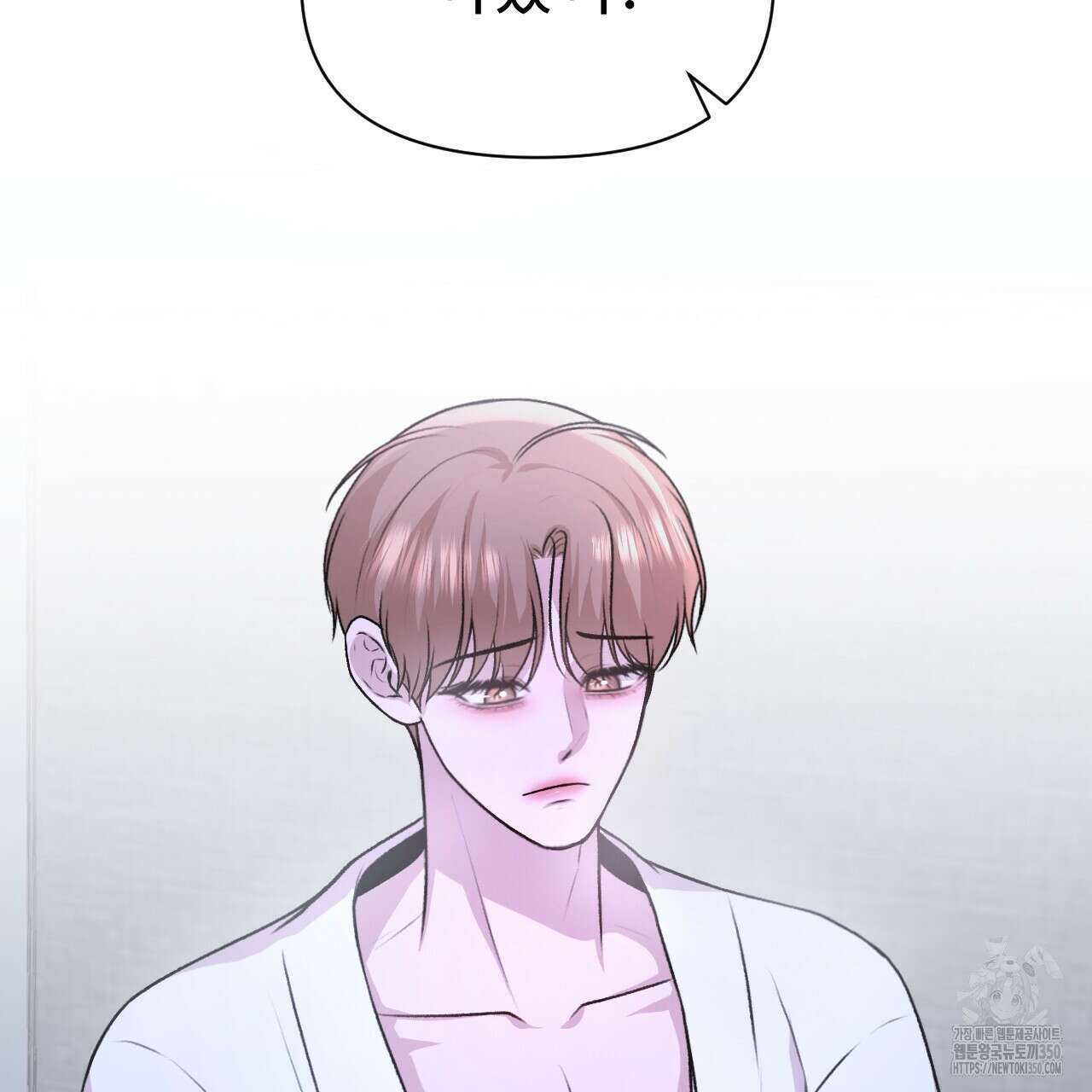 김다빈 나눠갖기 18화 16