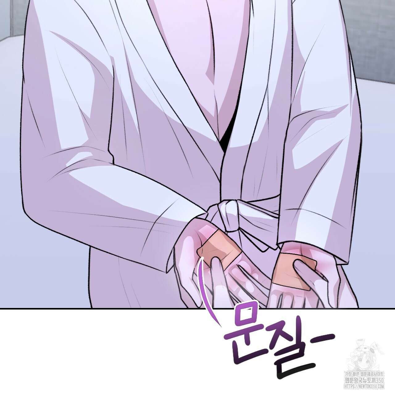 김다빈 나눠갖기 18화 17