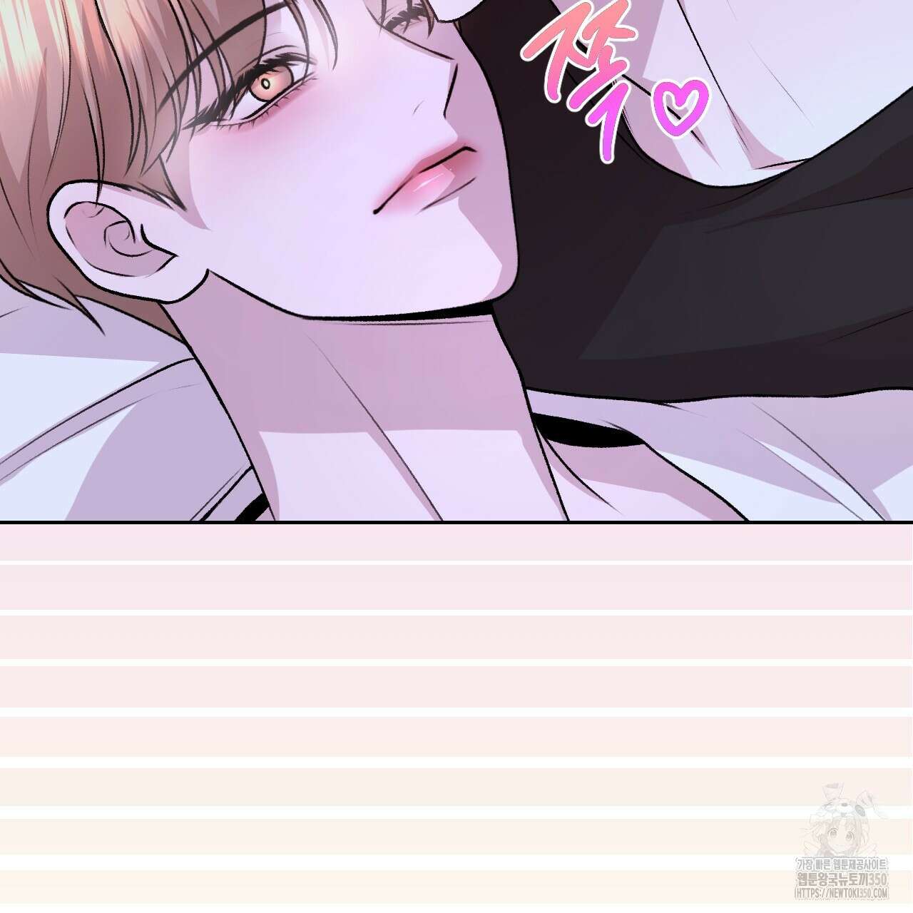 김다빈 나눠갖기 18화 23