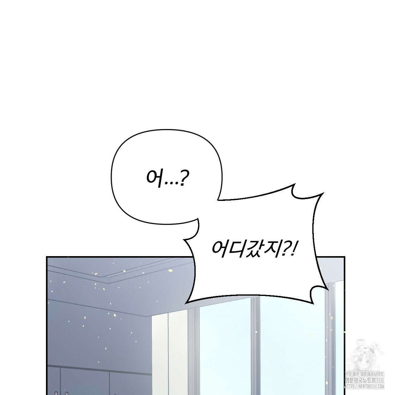 김다빈 나눠갖기 18화 26