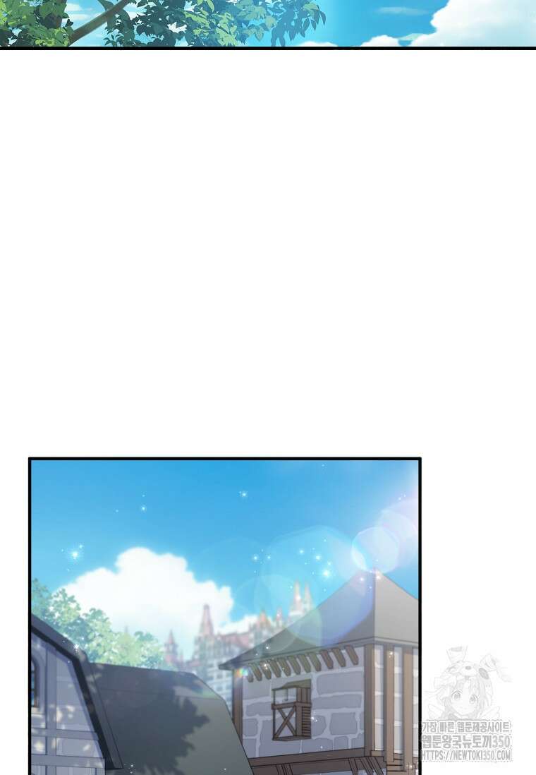 터닝 43화 2