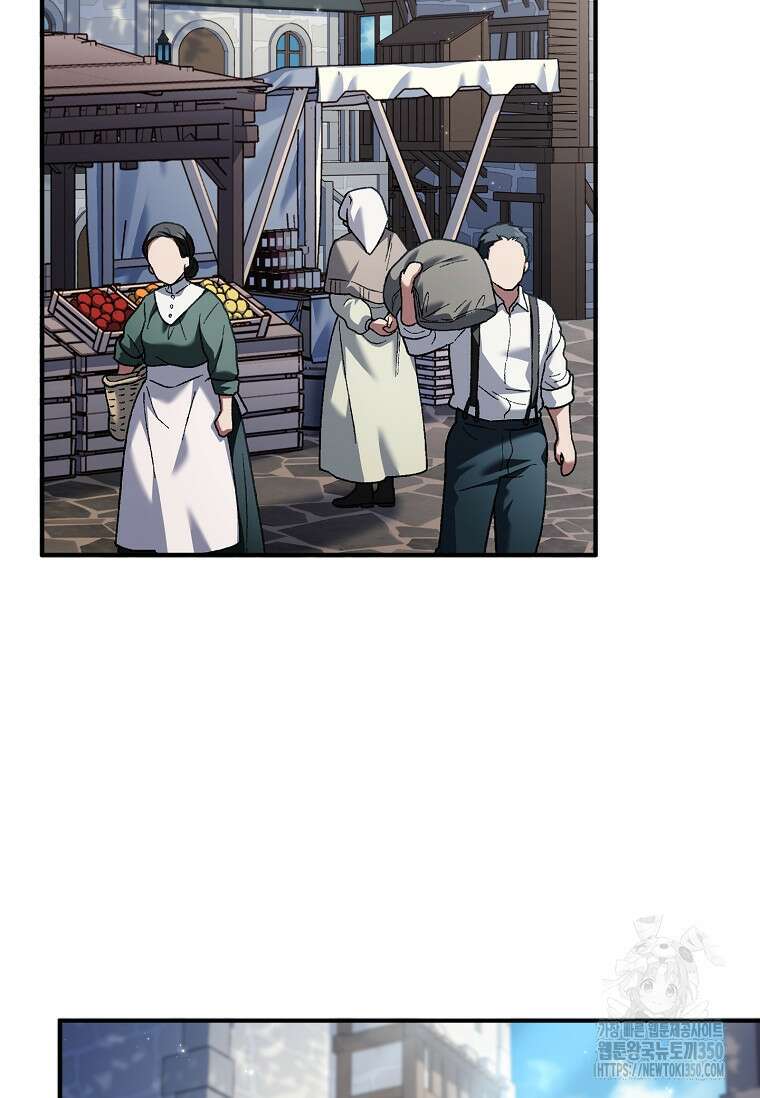 터닝 43화 3