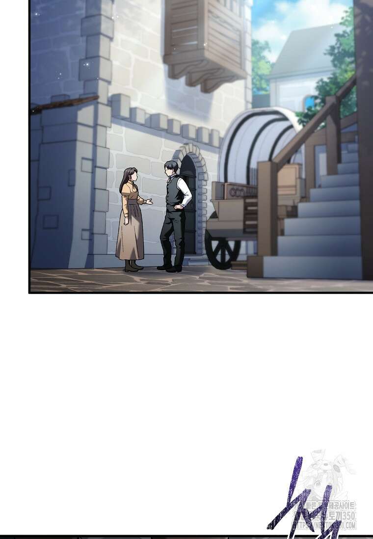 터닝 43화 4