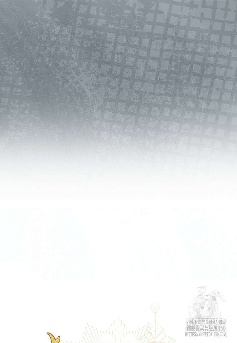터닝 43화 12