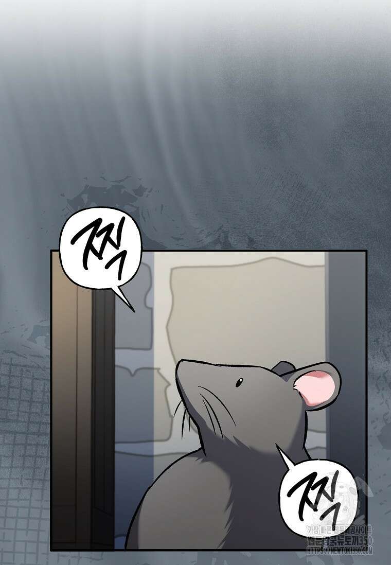 터닝 43화 14