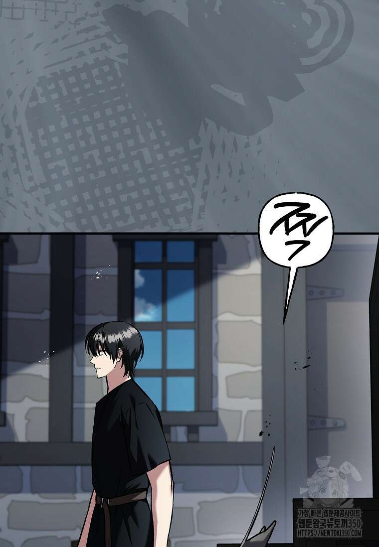 터닝 43화 15