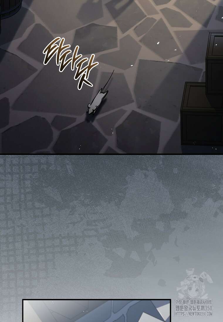 터닝 43화 17