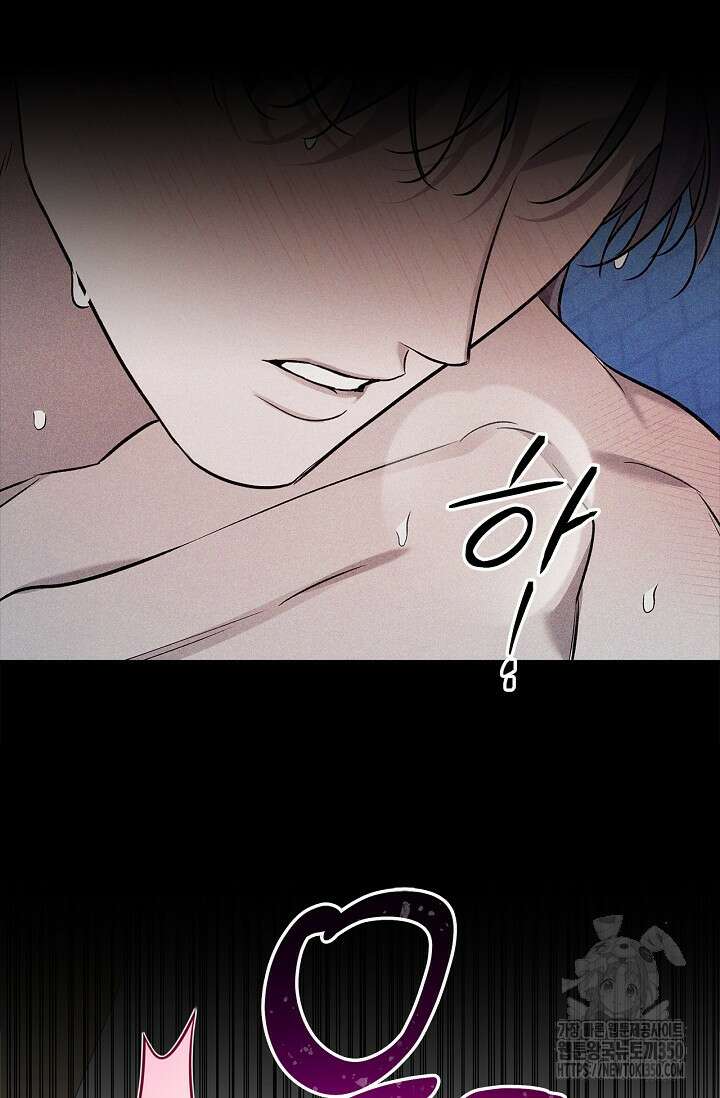 내 친구가 마왕이 될 것 같다 27화 30