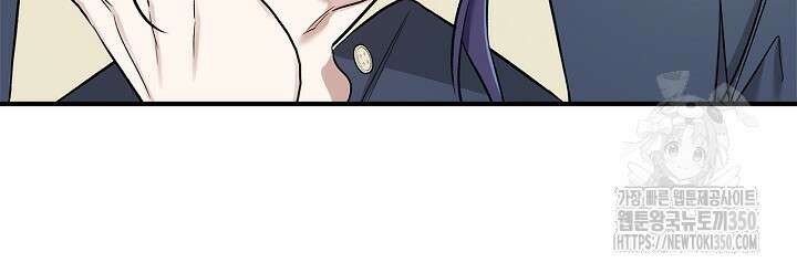 내 친구가 마왕이 될 것 같다 27화 35