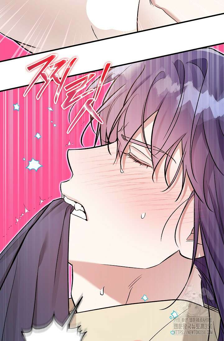 내 친구가 마왕이 될 것 같다 27화 50