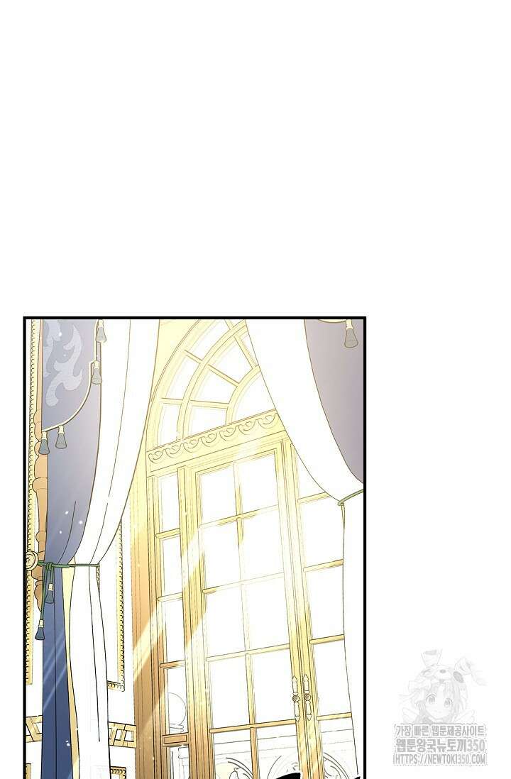 내 친구가 마왕이 될 것 같다 27화 60